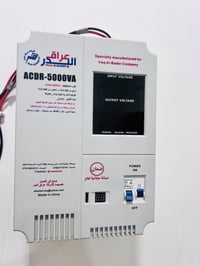 رافع سبلت داخلي • عدد ٢ • استخدام قليل