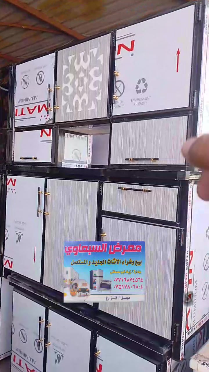 معراض السبعاوي كاونتر جديد عرض خاص السعر 325الف***********وتساب***********
