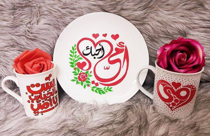 بما ان عيد الام قرب 👧 
نفتح حجوزات عيد الام 
رجاءا الحجز من هسه لان فتره  وينقفل الحجز بسبب 
ان هذا كله عمل يدوي و لازم وقت 
ونراعي انه شغل متعب و يحتاج وقت حبايب 🥹
شكرا الكم
الاستفسار خاص حبيباتي
يوجد خدمة توصيل لجميع المحافظات العراق


**إذا كنت صاحب هذا الإعلان وتريد حذفه لأي سبب، رجاءا أرسل رسالة إلى الدعم الفني**