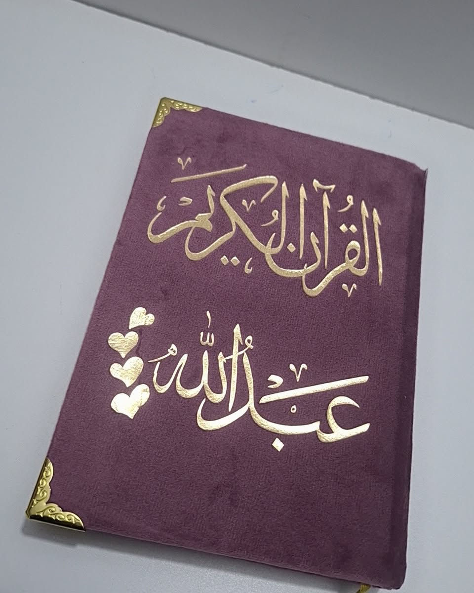 افكار تجنن 😍😍وطبع ليزري ثابت وهديتك🎁 ويانه راح تكون مميزة والكثير من الافكار والاعمال الي راح تعجبكم❤❤❤ 
اخترنا لكم مجموعة من اعمالنا👇👇👇
وهناك خصم خاص لاصحاب البيجات
للطلب مراسلة الصفحه🥰🥰
العنوان/ ديالى / المقدادية 😍😍


**إذا كنت صاحب هذا الإعلان وتريد حذفه لأي سبب، رجاءا أرسل رسالة إلى الدعم الفني**