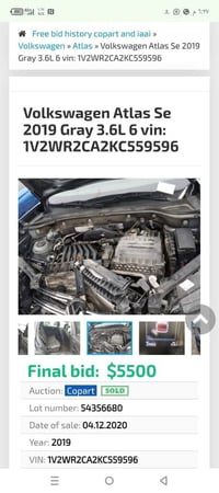 موديل ٢٠١٩ • مكينة ٣٦٠٠ • حادثة