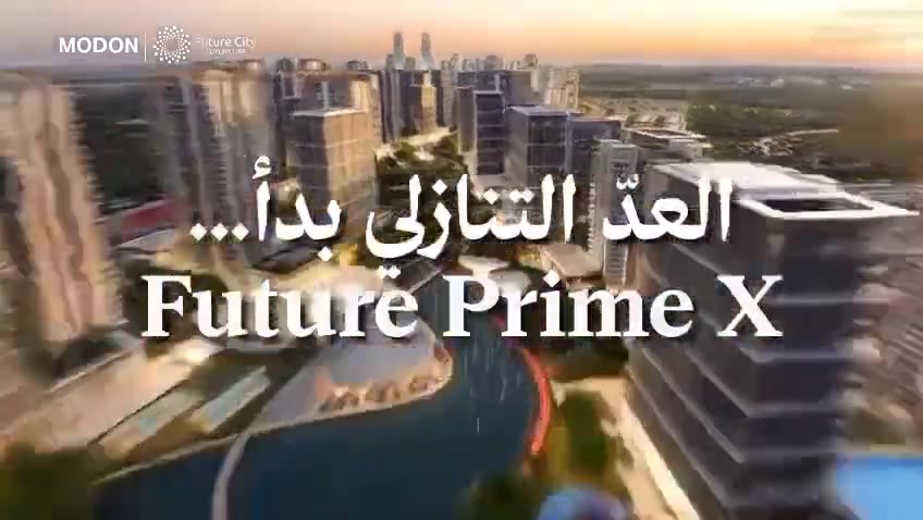 فرصة لان تمتلك وحدتك السكنية في مدينة المستقبل بطريقة الإيجار المليكي.. اي بدل ان تدفع الإيجار لمسكن تؤجره  ، تدفع إيجار وتتملك تلقائيا في مدينة المستقبل ،  ولغرض حجز وحدتك السكنية (شقة او فيلا) في مدينة المستقبل الواقعة على سريع الغزالية.. املأ الاستمارة في الرابط التالي وتواصل معنا على *********** -*********** على الواتساب..https://docs.google.com/forms/d/e/1FAIpQLSdwiBRlq8dXpmg86dtRu8H72LtAecv_anp2vAQMAn-nZ7ONmw/viewform
