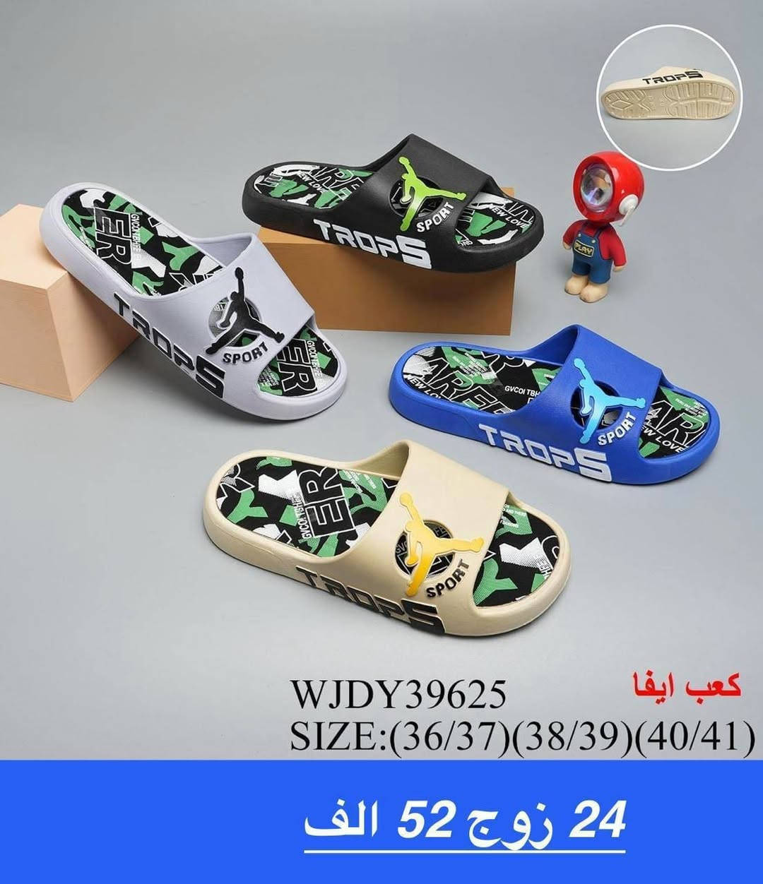 الاناقة والجمال مع(( خطوة رزق))

        سليبرات. 🌷🌷 شبابي 
 
الاسعــار والتفاصيل داخل الصور 🌷

يوجد توصيل لجميع المحافظات 🇮🇶


**إذا كنت صاحب هذا الإعلان وتريد حذفه لأي سبب، رجاءا أرسل رسالة إلى الدعم الفني**