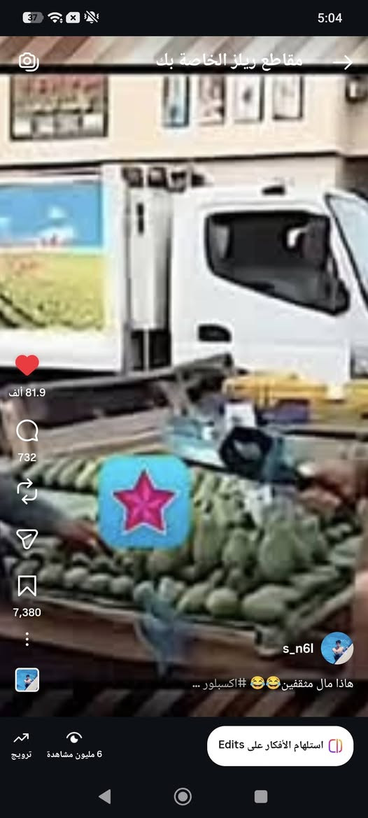 سلام عليكم حساب انستا 40k سعر 75 قفل انشاء الحساب20١6 الحساب كله حقيقي وبعد اكو هواي فيدوهات طاشه تفاعل كدامكم رقمي مكاني كربلاء الحر ***********
