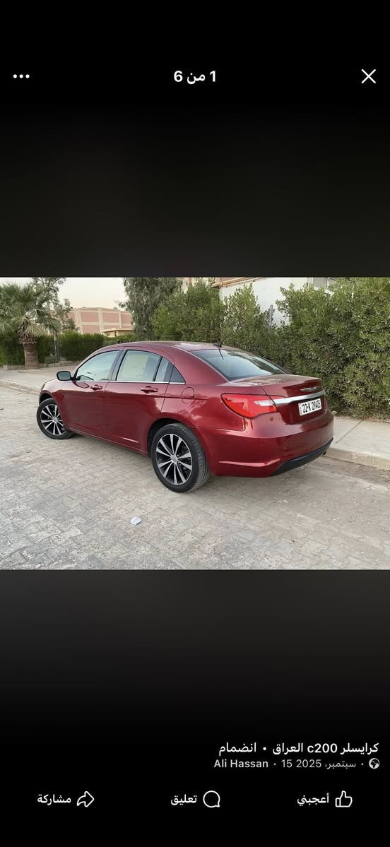 السلام عليكم سي200 موديل 12 حادثهه جاملغ سكن وشويه من البنيد بدون دواخل بدون ايرباك سيارة نظيفه وجاهزه رقم هزه سنويه كله جديد بأسمنه صدر تخم تاير دسكات باتري جديد كير محرك بشرط مواصفات تحكم ستيرن كروس سرعه كشنات كهرباء وتدفئة ويل جبير 
مكان السياره اربيل 
للأستفسار ***********
سعر 81 بيهه مجال 🔥
