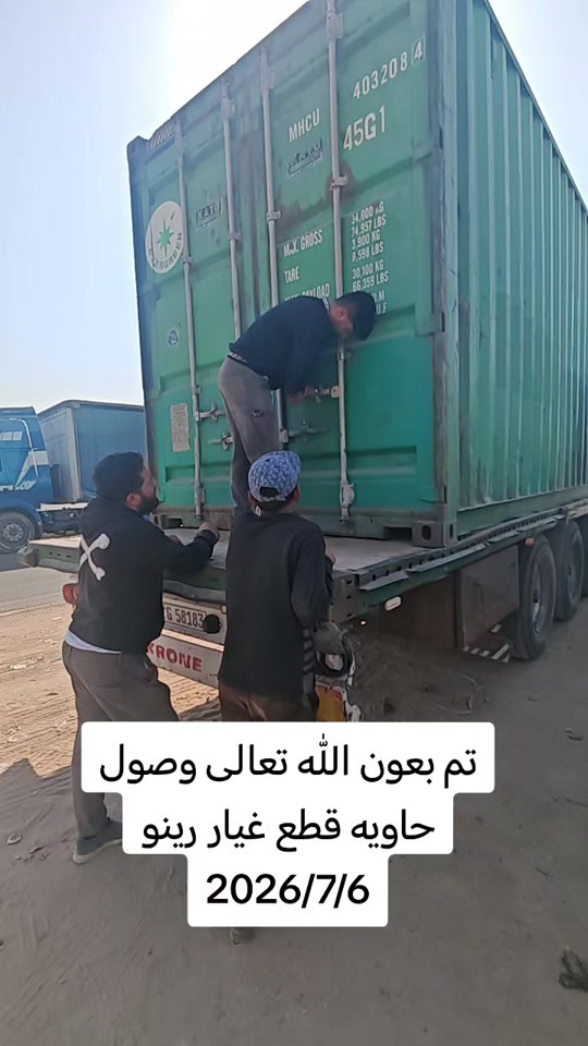 #creatorsearchinsights #CapCut #شاحنات_العراق #رينو #الشعب_الصيني_ماله_حل😂😂🙋🏻‍♂️ 


**إذا كنت صاحب هذا الإعلان وتريد حذفه لأي سبب، رجاءا أرسل رسالة إلى الدعم الفني**
