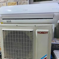 ناصرية • طن ونص • جديد