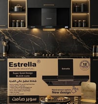 فلاتر • فلاتر مطبخ • فلاتر هواء • فلاتر Estrella • فلاتر KENWOD • Estr...