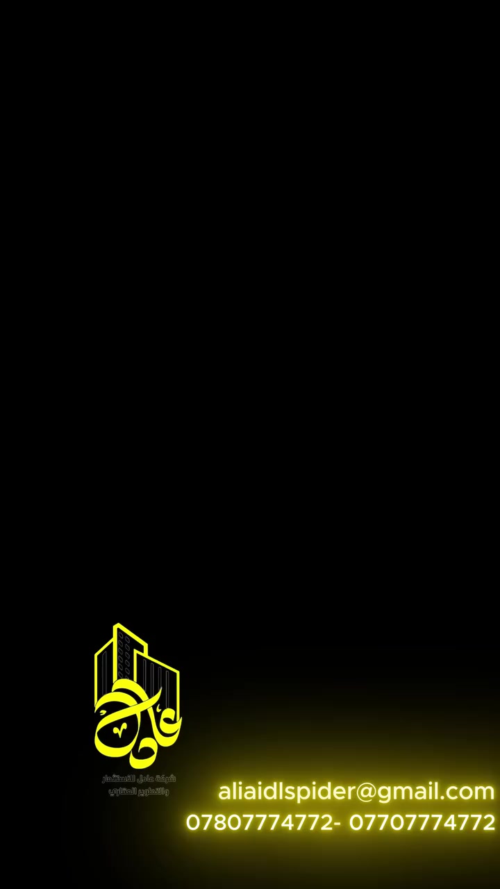 فرصة / للبيع / بغداد / الراشدية
المساحة هنا.. تجمع بين الاستثمار وراحتك! ✨
قرار اليوم.. هو إرث الغد. 💎
تعب السنين يستحق "مكان" يليق بك.. 🏯
هذه الأرض ملكك، والحدود يرسمها طموحك. 🚀
🏰 واجهة ملكية | 🌿 هدوء المزارع | 💼 قيمة استثمارية
📍 الموقع: الرشيدية
📞 للتواصل والحجز:
***********
***********
💬 راسلنا الآن لتفاصيل المساحات والأسعار.
#عقارات_العراق
#بغداد
#الرشيدية
#ارخص_العقارات
#استثمار_عقاري
#اراضي_للبيع
#بيوت_للبيع
#علي_عادل
#عقارات_بغداد
#فرصة_استثمارية
