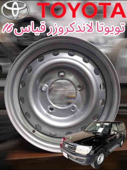 برایان سعری زۆر گونجاوە 
الویل تویوتا لاندكروزر حجم16
الويل شرط  30 اليوم 
نفس شركة بيلادي سعر 
 موناسب توصيل موجود كل محافذة  ماسنجر 
 سعر موجود 
بل واتساب *********** كالار
