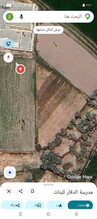 ١..ارض زراعيه. دونم للبيع ٢.الارض صالحه للزراعه. استثمار مزارع ٣.طابو ...