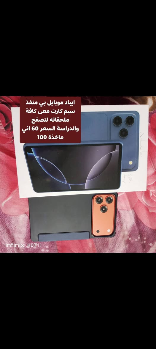 المكان بغداد حرية


**إذا كنت صاحب هذا الإعلان وتريد حذفه لأي سبب، رجاءا أرسل رسالة إلى الدعم الفني**