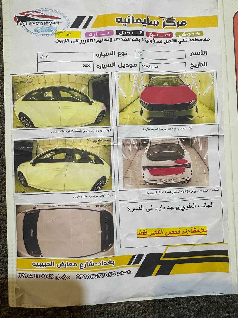 للبيع او مراوس حسب القناعه جارجر اوباما التفاصيل داخل الصور👇🏼👇🏼👇🏼👇🏼


**إذا كنت صاحب هذا الإعلان وتريد حذفه لأي سبب، رجاءا أرسل رسالة إلى الدعم الفني**