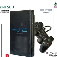 بلي تو • فلاش ٧٥ لعبة • حالة ممتازة