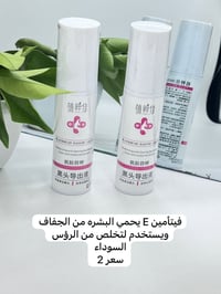توصيل مجاني • داخل الحلة • مستحضرات تجميل