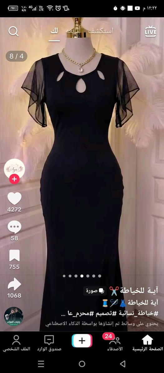 قابل للتنفيذ اي فصال يعجبكم راسلوني ودللو خياطه حسب الطلب قياسات خاصه متوفر


**إذا كنت صاحب هذا الإعلان وتريد حذفه لأي سبب، رجاءا أرسل رسالة إلى الدعم الفني**