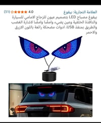 نشره • ولد • سياره