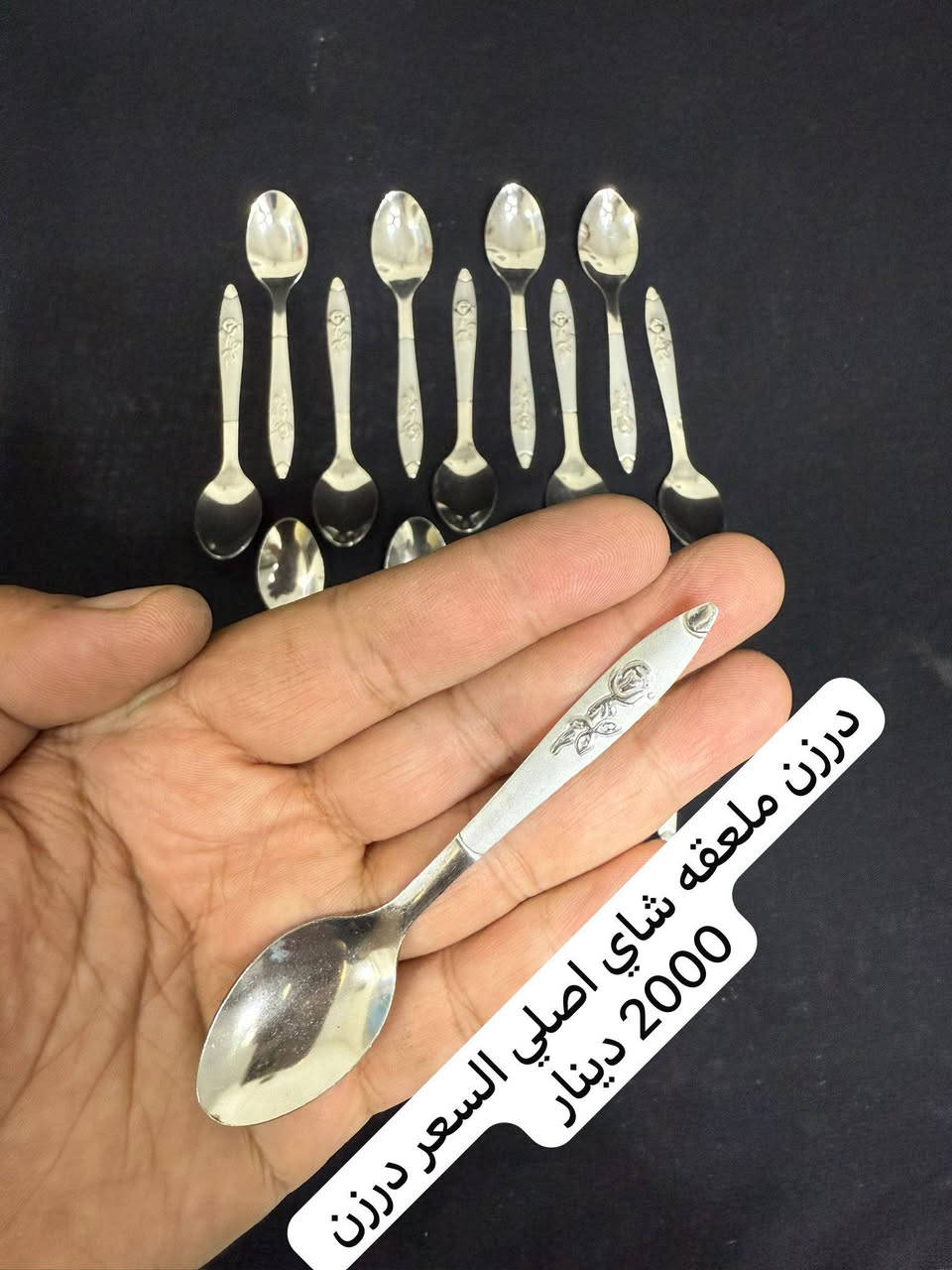 السلام عليكم عندي غراض جدد غير مستخدمه اصليه منها ألمانيه الي يحب يشتري اهلا وسهلا بي


**إذا كنت صاحب هذا الإعلان وتريد حذفه لأي سبب، رجاءا أرسل رسالة إلى الدعم الفني**