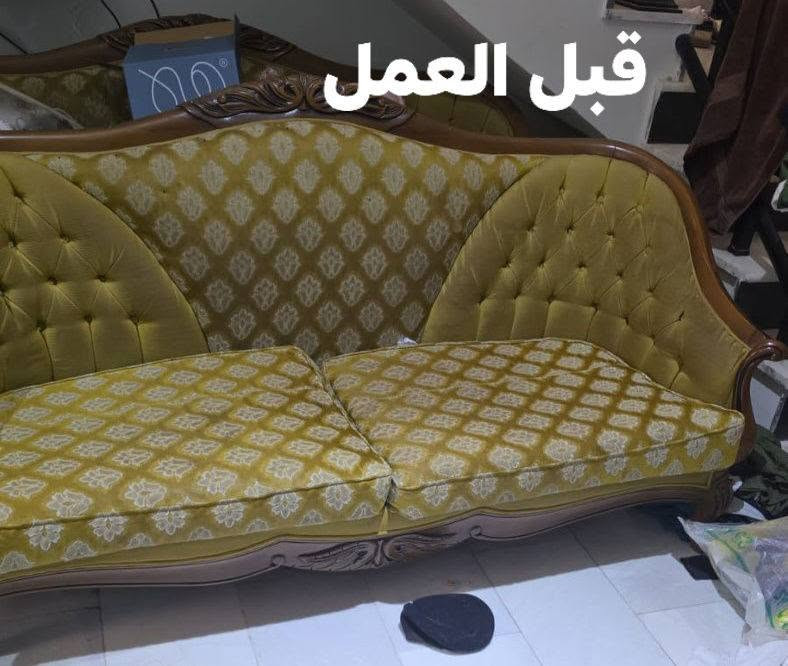 السلام عليكم
تعلن دوشمة ونجارة السجاد 
لنجارة و دوشمة اتخامة وديوان جديد ومستعمل جميع الموديلات واحدث الديكورات حسب الطلب .. العنوان بابل المسيب شارع سدة القديم قرب مفروشات الربيعي مجاور أبو حيدر للعقار للاستفسار اتصل على الرقم  *********** واتساب
