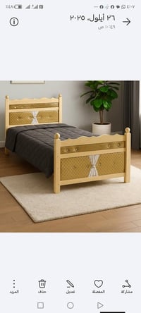 🛜جرابي نفر🛏خشب روسي🇻🇪سطح بلاويد اسود القواطع سير تارس 🌈بسمار وغرى تتوف...