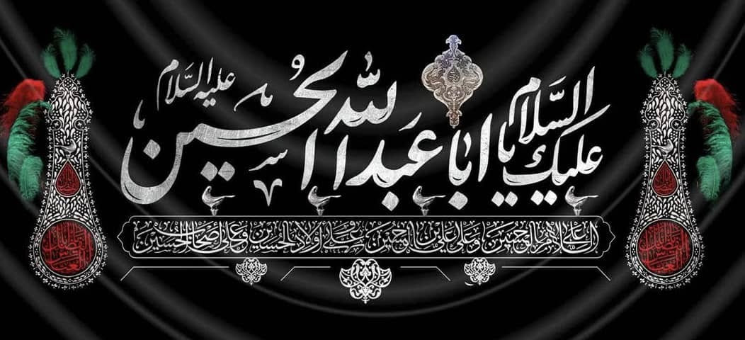 بوستر عزاء مخمل 💯 قابل للغسل 
طباعه خاصه
مشهد ستور للتجهيزات الحسينية
3متر في متر ونص. 🔹 
متوفر كمية محدوده من 
كل بوستر قطعه وحده
توصيل لكل المحافظات 5الاف
الحجز خاص او واتساب ***********
