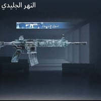 حساب ببجي • مستوى 70 • ربط كوكل