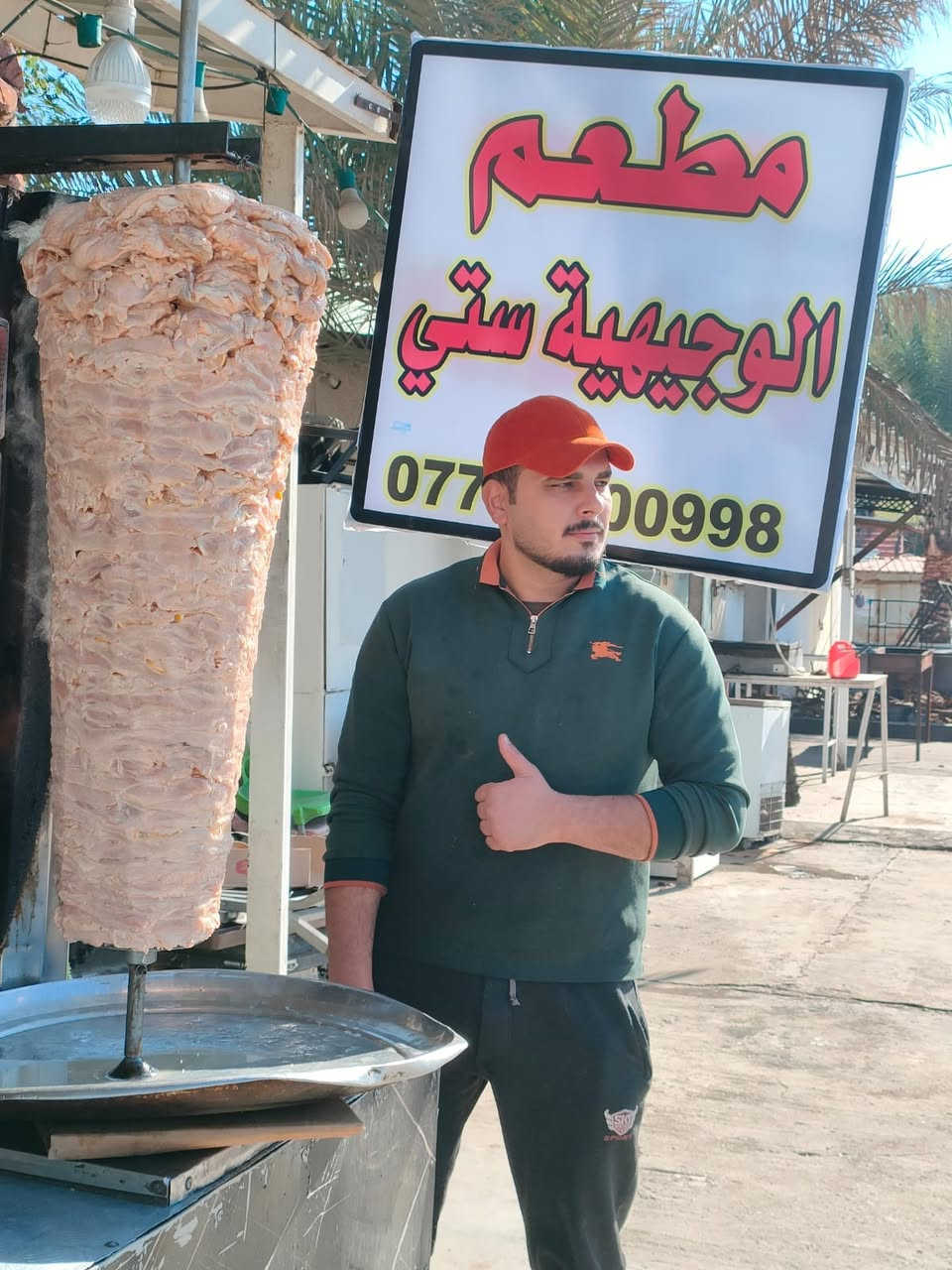 كل عام وانتم بخير
مستعدون لتجهيز المناسبات
رقم المطعم ***********
