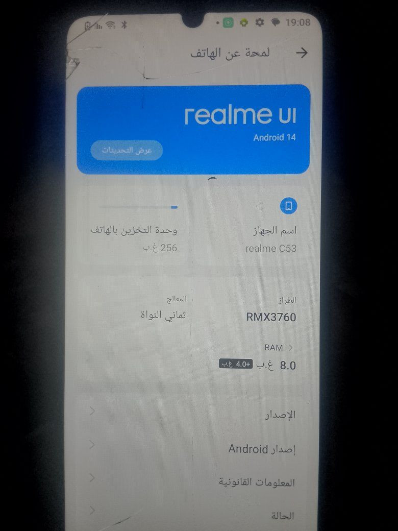 ريلمي c53 ذاكرة 256 شحن 33واط بي فطور بالشاشه فطرين مماثرات شوف الصورة وبي غواش بالكامره الاماميه يحتاج تنضيف للعلم شغاله وكلشي شغال تكنيك الاتصال لا مفتوح ولا مصلح وعل فحص رايده ب70وبي مجال من حله وعندي توصيل


**إذا كنت صاحب هذا الإعلان وتريد حذفه لأي سبب، رجاءا أرسل رسالة إلى الدعم الفني**