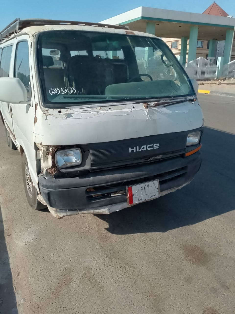 هايس 90 كاز ابيع رقم تحويل السعر 15 ***********
