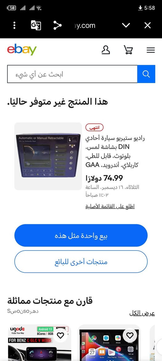 كار بلي شاشة سلايت السعر 60 مع التوصيل


**إذا كنت صاحب هذا الإعلان وتريد حذفه لأي سبب، رجاءا أرسل رسالة إلى الدعم الفني**