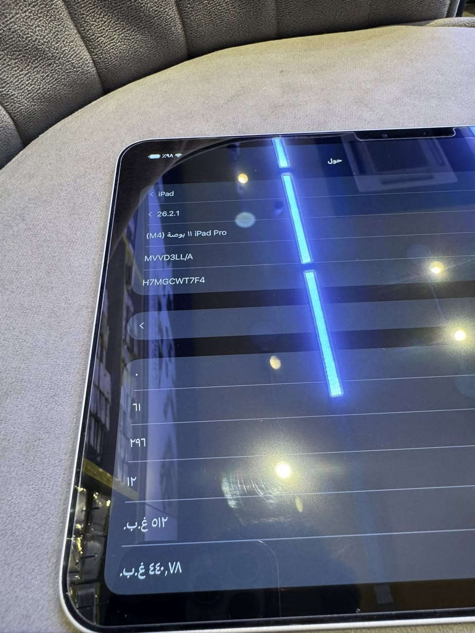 حجم 11 ذاكره 512. M4 بطاريه 88 مكفول مليون و50


**إذا كنت صاحب هذا الإعلان وتريد حذفه لأي سبب، رجاءا أرسل رسالة إلى الدعم الفني**
