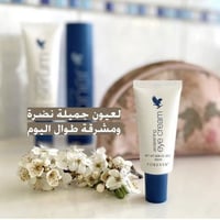كريم عيون • فوريفر • ألوفيرا