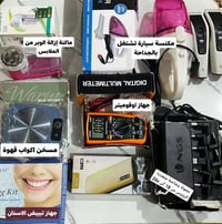 امزون متنوعة • شلعة أو مفرد • أسعار مناسبة
