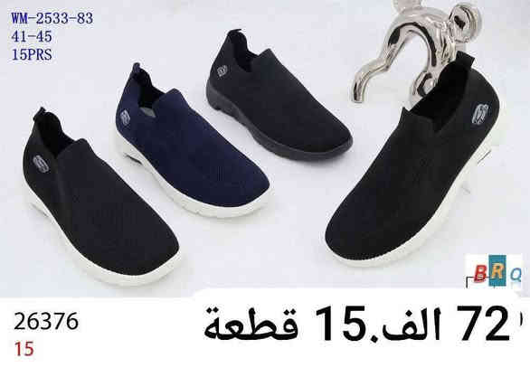 تنزيلات.. تنزيلات. جملة فقط لايوجد مفرد 
سكجر رجالي درجة اولى صيني 
كارتون 15 قطعة بـ 72 الف. 
قياس رجالي من 41 الى 45.
كارتون ثلاث الوان علبة. 
🚛 يوجد توصيل لجميع المحافظات. 

قناتنا ع التليكرام 
https://t.me/lady_shose
‏تابع قناة آلَشّـمِــــــسً لَلَجَ ـمِـلَهِ ✅ في واتساب: https://whatsapp.com/channel/0029VaxGBzjEKyZ8HyWSgC03
واتساب الحجز 
***********
