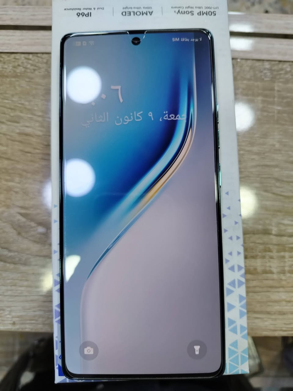 السلام عليكم اخوان تليفون تكنو كومان 40 ذاكرة 256 رام 8 تليفون كلش حلو واحد واحد انفتح من الكارتونة  استخدام 8ايام مابي اي خلل او شي ثاني سعره بالوكالة 265 الف حتى الفاتورة وياه كارتونة شاحنة حتى ليبل الشاحنة موجودة *********** واتساب او سيمكارت مكاني بغداد الدورة
