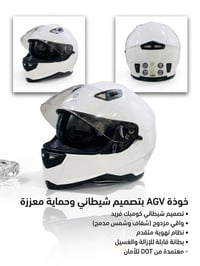 خوذة • مقاس S • ماركة SHIRO