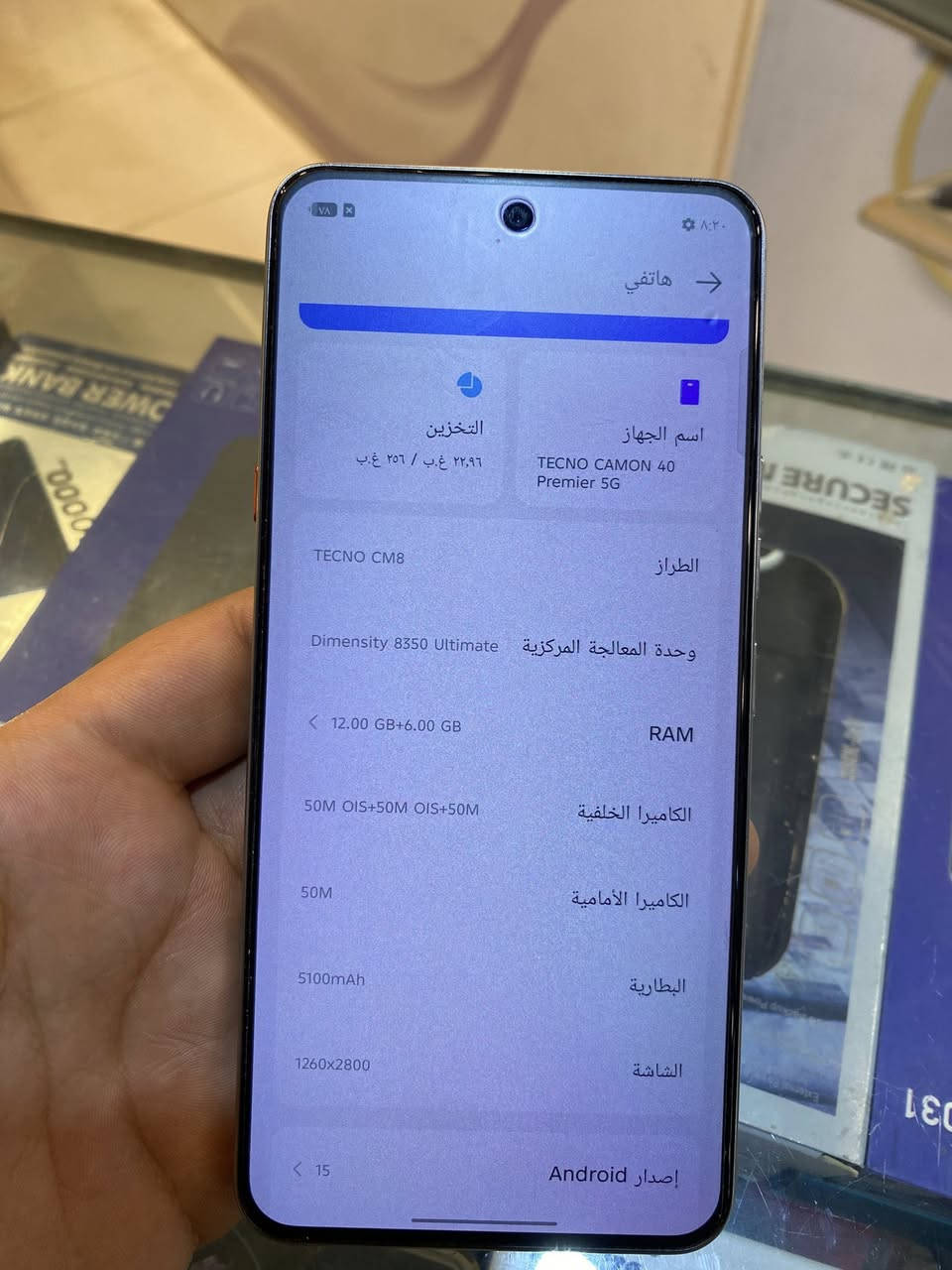 تكنو كمون40 بريمر جهاز شرط  سعرو 400  ***********
