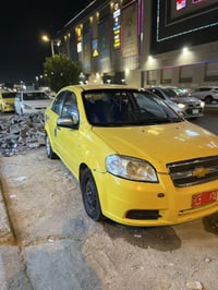 افيو • ٢٠٠٨ • مكينة وكير جديد