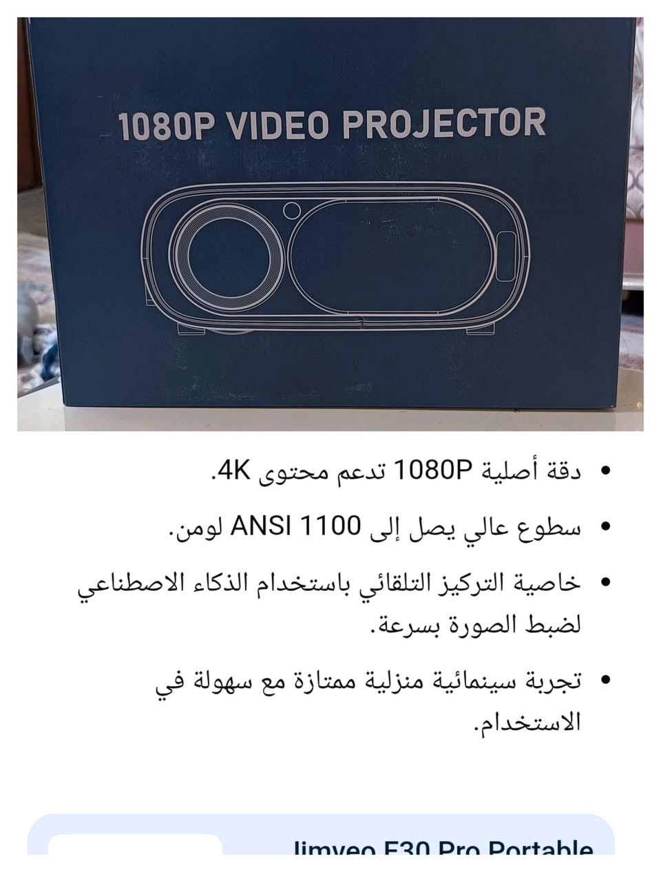 داتا شو بمواصفات عالية جدا تدعم 4 كي للبيع السعر ب100 ألف


**إذا كنت صاحب هذا الإعلان وتريد حذفه لأي سبب، رجاءا أرسل رسالة إلى الدعم الفني**