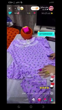 بث مباشر • توصيل لجميع المحافظات • تيك توك