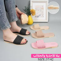 سليبر نسائي • مقاسات ٣٧-٤٢ • الصويرة