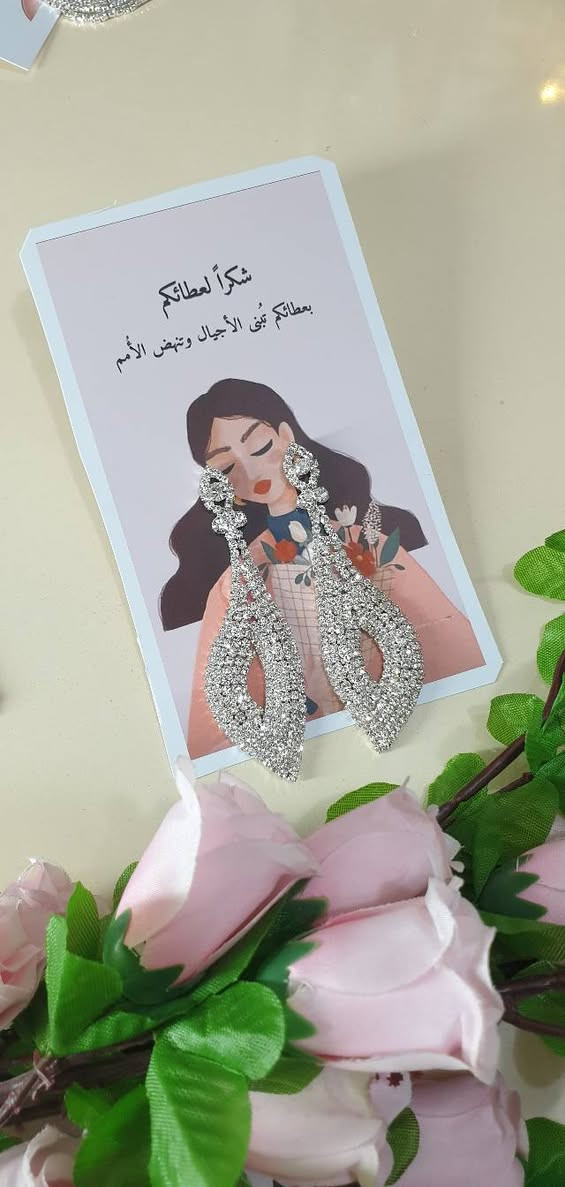 فكرة جديدة وممطروقة بنترست بمعنى الكلمه اسويلكميا بأحلة ما يكون حتى تكون توزيعتج راقية 😍 حسب طلب زبونتي الأنيقة 🫂
تتوفر خدمة توصيل لجميع محافظات العراق 🚕

#كشخه_ستور #توزيعات_عيد_المعلم #مشاهدات #مشاهدات_انستغرام #لايكات


**إذا كنت صاحب هذا الإعلان وتريد حذفه لأي سبب، رجاءا أرسل رسالة إلى الدعم الفني**