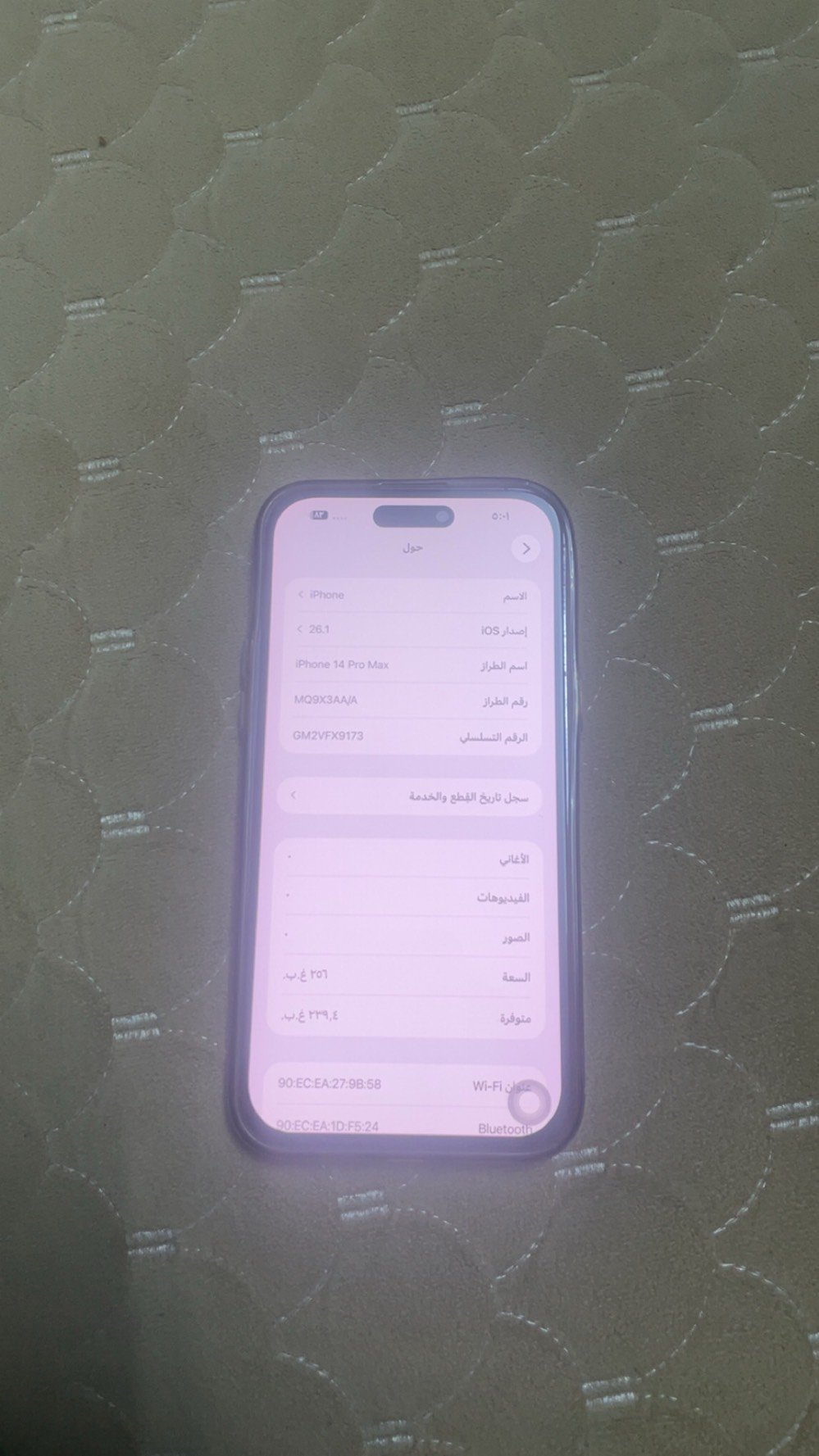 14 برو ماكس مبدل شاشه فقط بطاريه بلاديه ٨٦ موبايل كلش نضيف وبيه بس مال تطفي جهاز وكفت من وحده تتبدل ب25 الف جهاز كلش نضيف تجي وتشوف بيعنك مال بيت رايده 700 وبيه مجال