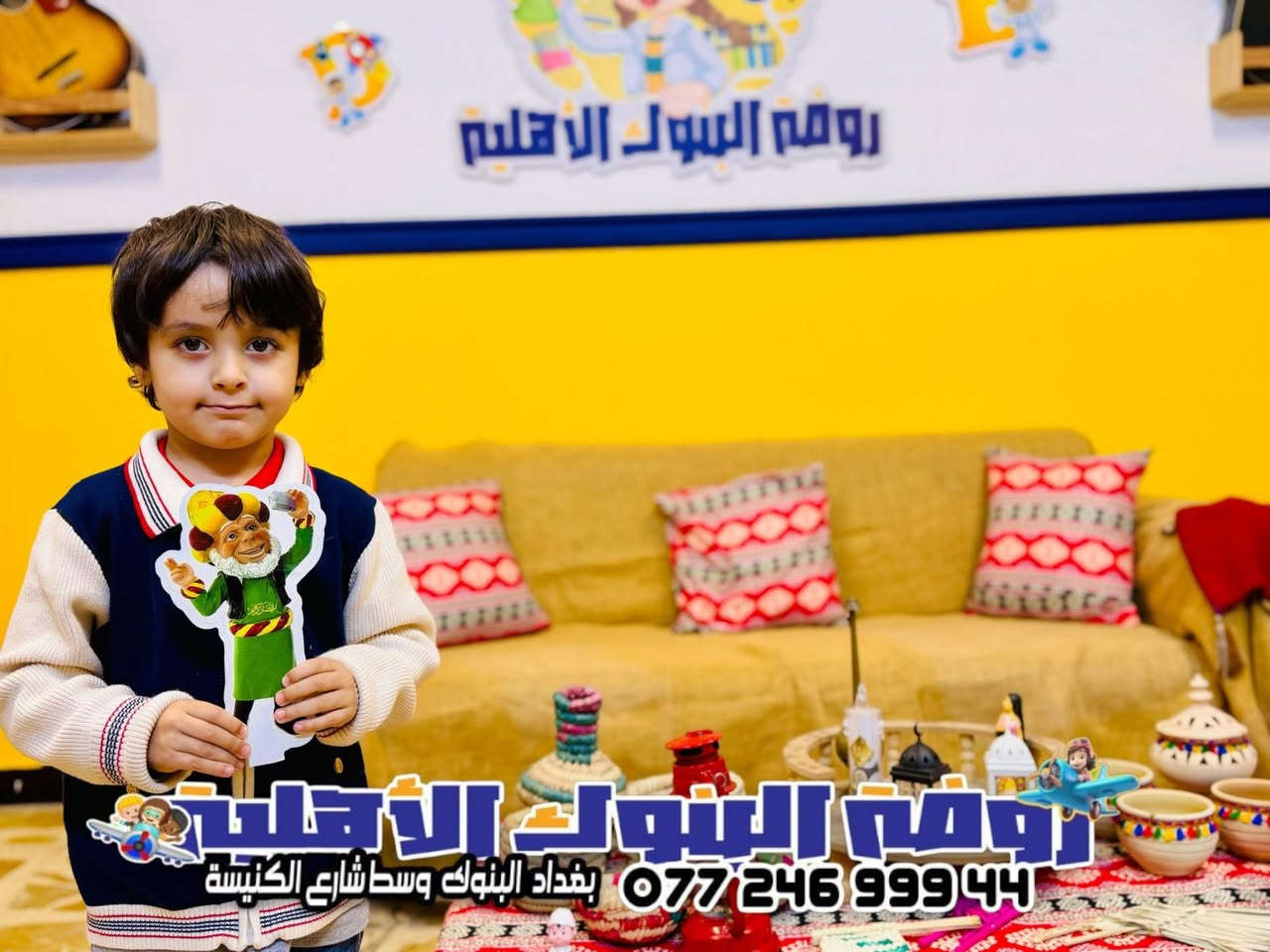 تعليم ومرح في كل يوم رمضاني

🎈 في كل يوم معنا طفلك يتعلم ويلعب ويكتشف مهارات جديدة
• حروف وكلمات بطريقة ممتعة
• فنون وموسيقى وابتكار مع “المخترع الصغير”
• أنشطة رياضية لبناء الثقة واللياقة
📞 احجز مكان طفلك الآن ***********
#تعليم_مبكر #رمضان_كريم #ابتكار
#اكتشف_موهبة #روضة #طفولة_سعيدة
