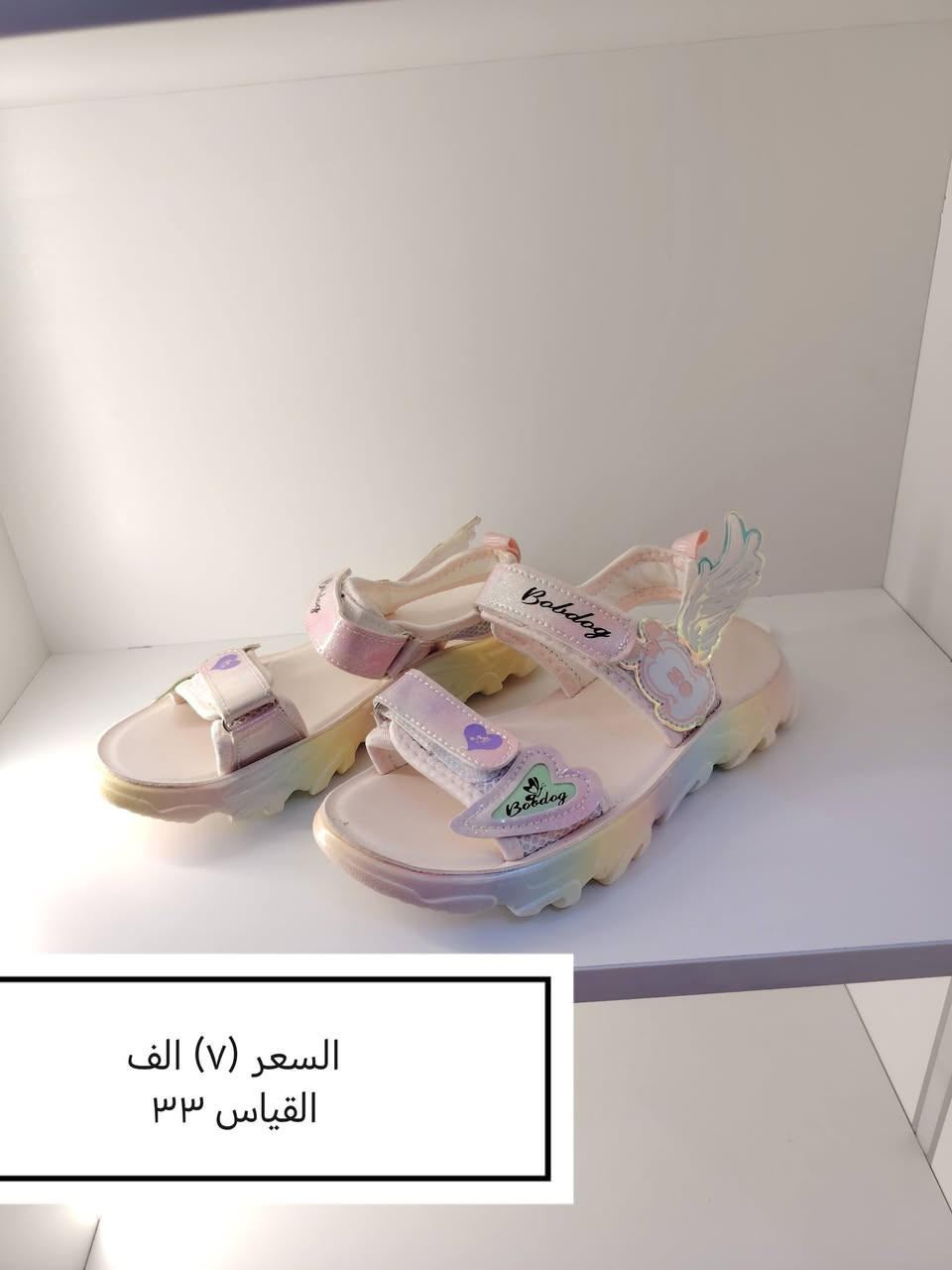 بلا  منافس اسعار  حلوه
  هذه احذيه  الولادي بناتي 
وعندي جنط احذيه كعب نسائي
 ملابس مدرسه       اتراكات  
 ضيفوا الحساب وراح انشر بيه كله تخفيضات 
بلا منافس  سارعوا الحجز كميه قليله


**إذا كنت صاحب هذا الإعلان وتريد حذفه لأي سبب، رجاءا أرسل رسالة إلى الدعم الفني**