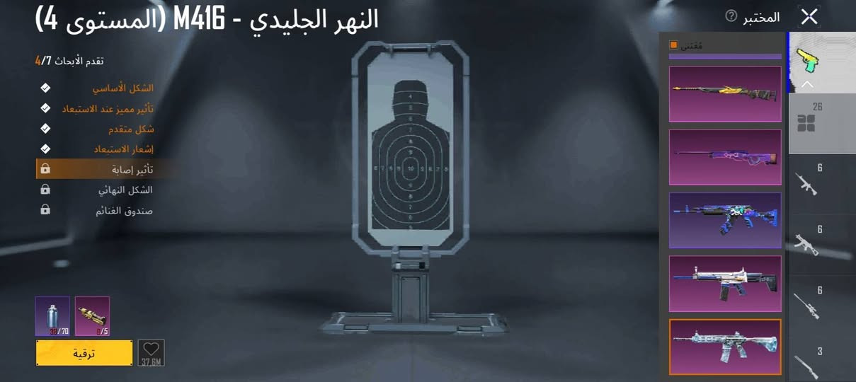 حساب ببجي للبيع بيه نوادر قوية السعر 60 وبيه مجال للتواصل خاص


**إذا كنت صاحب هذا الإعلان وتريد حذفه لأي سبب، رجاءا أرسل رسالة إلى الدعم الفني**