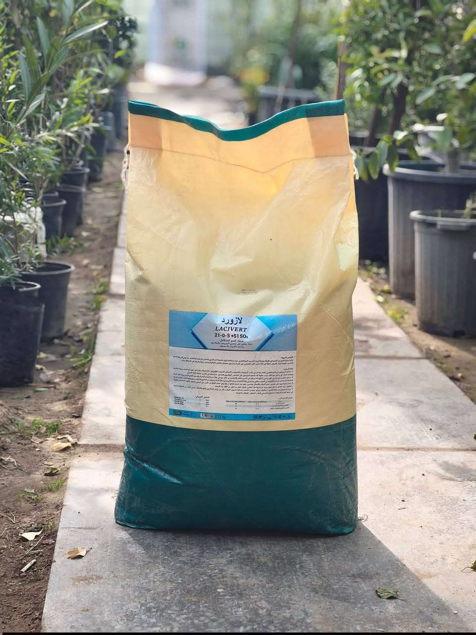 السلام عليكم متابعينا 🤍.
بمناسبه الموسم الشتوي نعلن عن توفر 🌱✨ أفضل الأسمدة لتقوية نباتاتك وزيادة النمو والإنتاج ✨🌱
نوفر لكم مجموعة مميزة من الأسمدة عالية الجودة المناسبة للنباتات المنزلية والزراعية:
🟢 فيجرو 28 (Vigro 28)
✔️ محفز نمو قوي
✔️ يزيد اخضرار الأوراق
✔️ يقوي الجذور ويزيد سرعة النمو
✔️ مناسب للنباتات المنزلية والخضروات

🟢 هيومك أسيد 85% (Humic Acid)
✔️ يحسن امتصاص العناصر الغذائية
✔️ يقوي الجذور ويزيد مقاومة النبات
✔️ يحسن جودة التربة
✔️ مناسب لجميع أنواع النباتات

🟢 سماد عضوي معالج حرارياً (مخلفات الدواجن)
✔️ سماد طبيعي 100%
✔️ يزيد خصوبة التربة
✔️ يساعد على نمو قوي وإنتاج أفضل
✔️ آمن للنباتات والبيئة
🟢(الزيت الشتوي المعدني) 
✔️لا تسمح للآفات أن تقضي على تعبك! زيت "كنترول وينتر" هو خط الدفاع الأول خلال فترة سكون الأشجار
✔️القضاء الشامل: يقضي على بيوض الحشرات، الحشرات القشرية، والعناكب المختبئة في شقوق اللحاء.
✔️حماية طبيعية: يعمل كغلاف حماية يمنع تنفس الحشرات الضارة دون الحاجة لمواد كيميائية قاسية.
✔️النتيجة: أشجار نظيفة وصحية، وجاهزة لانطلاقة ربيعية قوية.
🟢 LACIVERT (سماد لازورد 21-0-5 + 51SO3 
✔️القوة المخفية التي تحتاجها تربتك! سماد متخصص بتركيبة فريده 
✔️نيتروجين عالي (21%): لضمان نمو خضري كثيف وقوي.
✔️جرعة كبريت هائلة (51% SO3): يعمل على ضبط حموضة التربة (pH)
 ✔️ يسهل على الجذور امتصاص كافة العناصر الغذائية المحتبسة في الأرض.
✔️مناعة مضاعفة: يزيد من قدرة النبات على تحمل الظروف الجوية المتقلبة.

📍 متوفر توصيل لجميع محافظات العراق 🚗🚗 
📍العنوان:بابل/محاويل.
📍 للحجز والاستفسار يرجى مراسله الصفحه او مراسلتنا على واتساب من خلال الرقم:
***********
