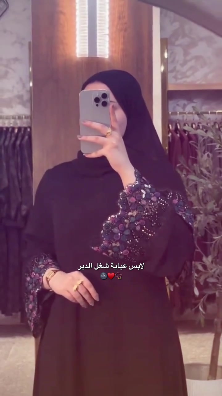 جبة دانتيل أنيقة ✨
متوفرة بعدة ألوان جميلة تناسب جميع الأذواق 🌸
ومتوفرة بعدة قياسات 📏
السعر فقط 25 ألف دينار 💰
🚚 التوصيل متوفر إلى جميع محافظات العراق
للطلب والاستفسار راسلينا على الخاص 💌


**إذا كنت صاحب هذا الإعلان وتريد حذفه لأي سبب، رجاءا أرسل رسالة إلى الدعم الفني**