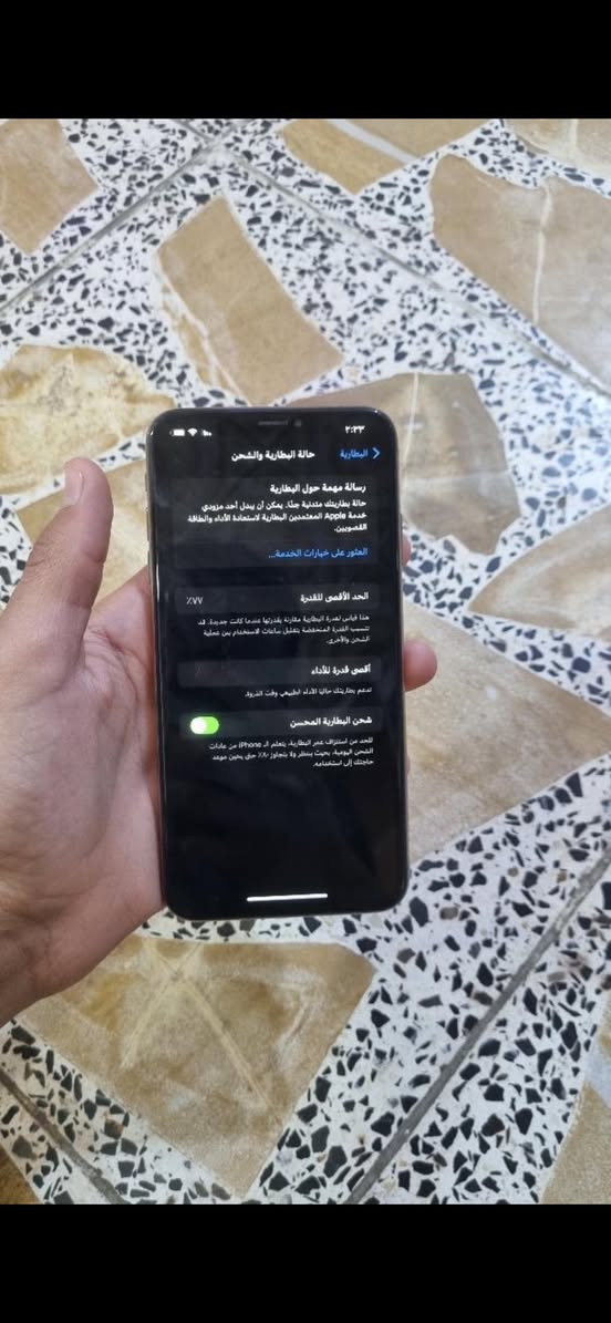 اكس ماكس للبيع او المراوس ب ايفون فقط احدث التفاصيل ب صور مكاني بغداد الزعفرانيه رقم ***********
