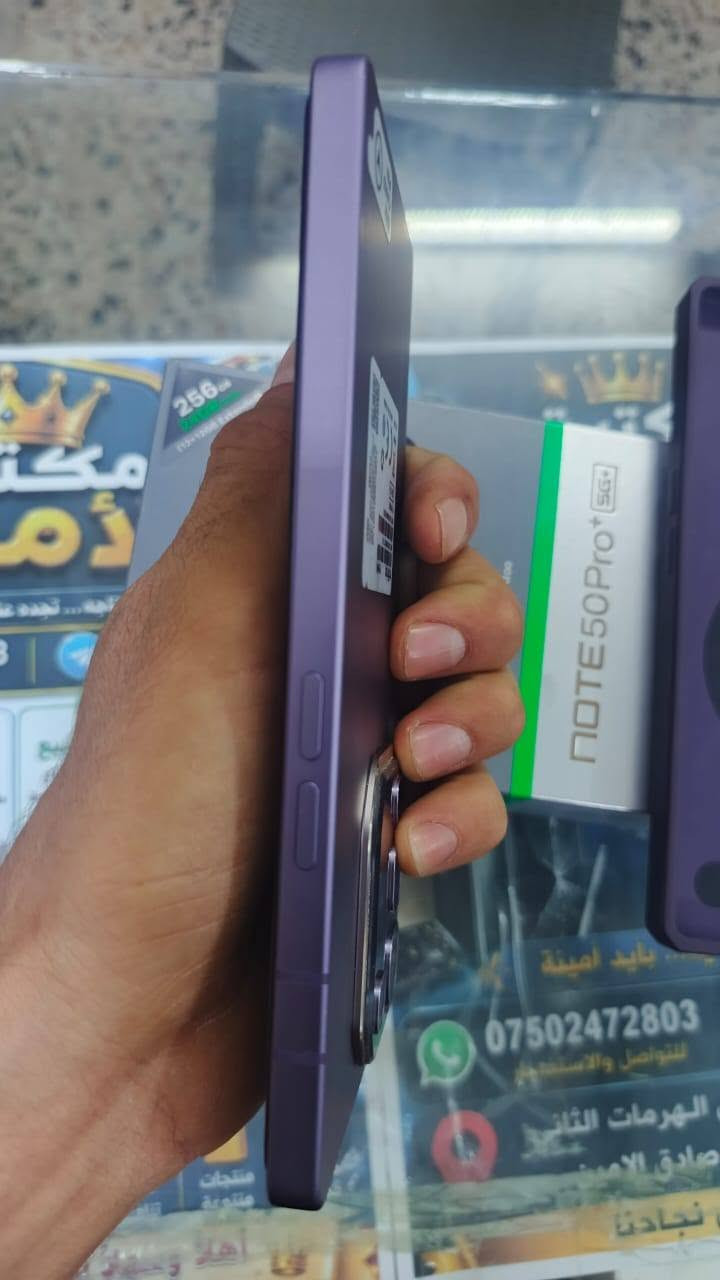 هاتف Infinix Note 50 Pro+بلص  باللون الأرجواني بتصميم مميز.
يتميز الهاتف بذاكرة تخزين داخلية سعة 256 جيجابايت وذاكرة وصول عشوائي (RAM) 12 جيجابايت.

يحتوي على إعداد كاميرات خلفية بدقة 50 ميجابكسل وتقنية شحن سريع 100 واط
السعر 450 وبي مجال


**إذا كنت صاحب هذا الإعلان وتريد حذفه لأي سبب، رجاءا أرسل رسالة إلى الدعم الفني**